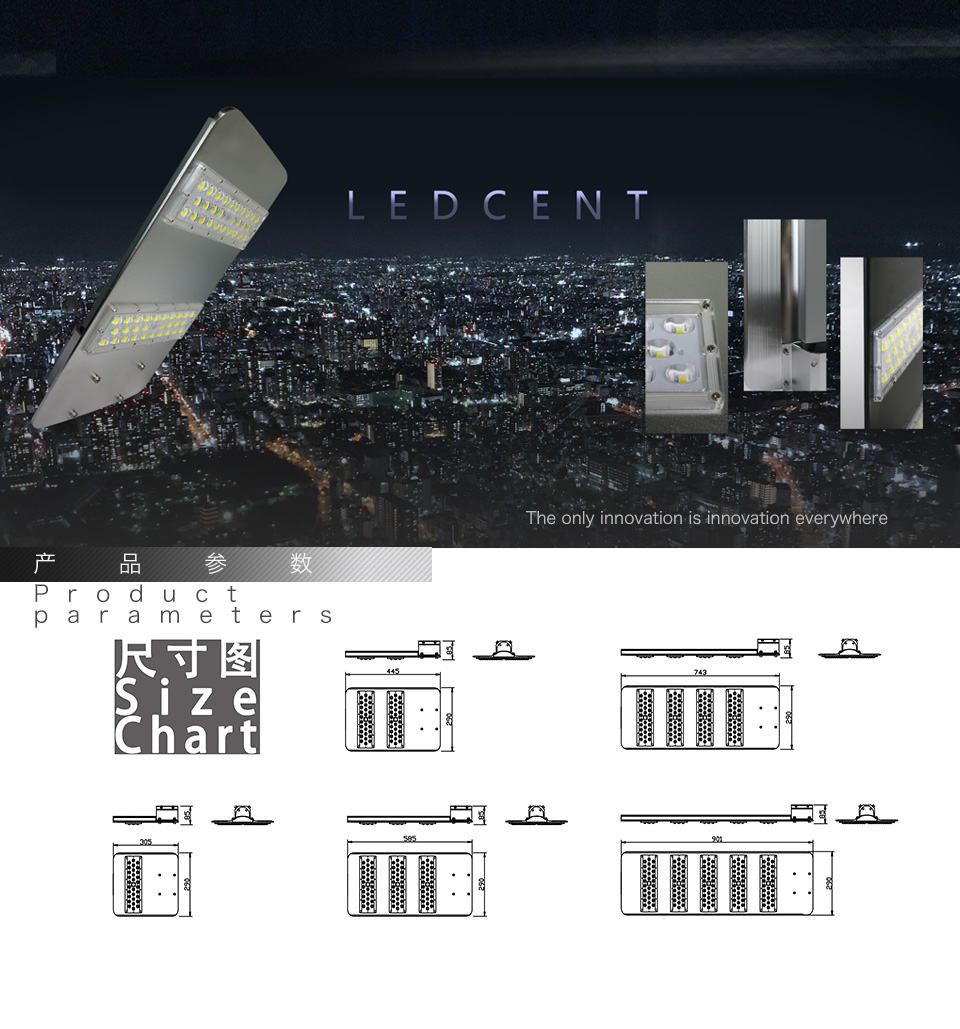 120W LED street light